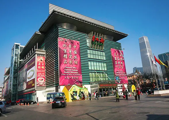 Xiushui Market, Beijing